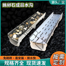 ��֬ͥԺ�؜�U�Ͳ��P��w���Ʒ��ˮ¶̨��ˮ�����ϻ��@�Z��ʯ