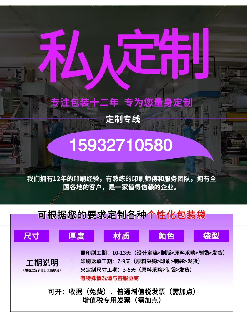 微信图片_20240525133707 副本