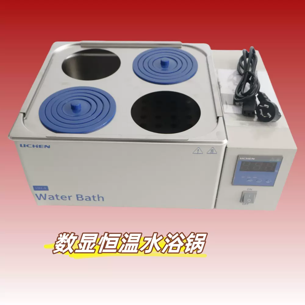 大中院校实验仪器W600恒温水浴箱 数显0-100°双三四孔恒温水浴锅