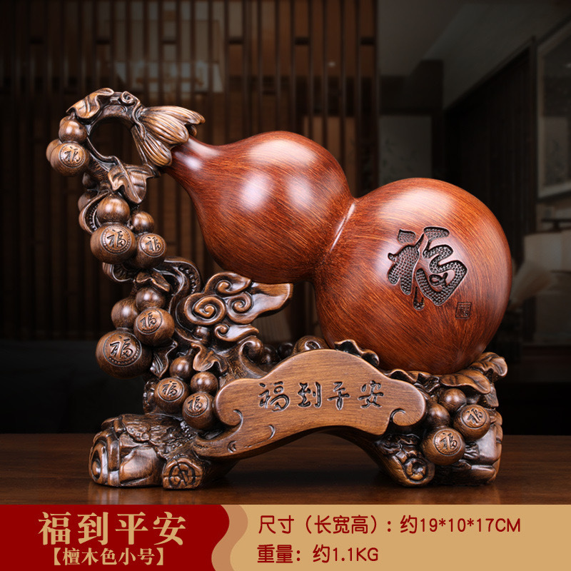 스몰 사이즈 푸 핑 훌루 19*10*17cm