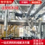 养殖喂料自动自动化注塑机