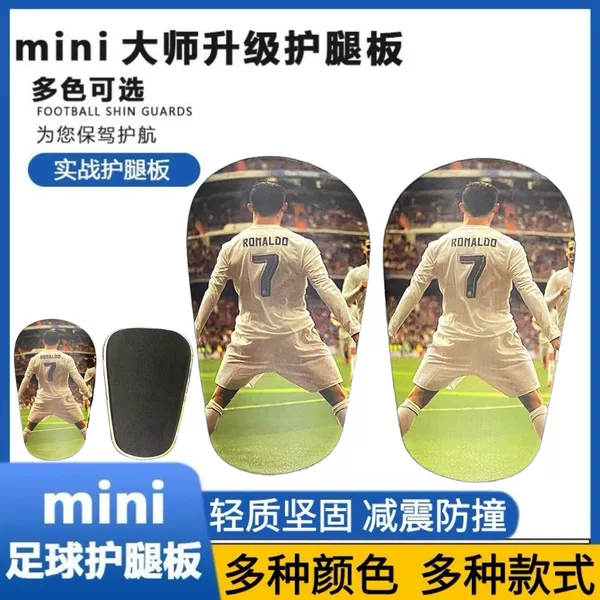 Cristiano Ronaldo football shin guards, insertable anti-collision calf protectors, sports protective gear ShinGuards [customized for stars]