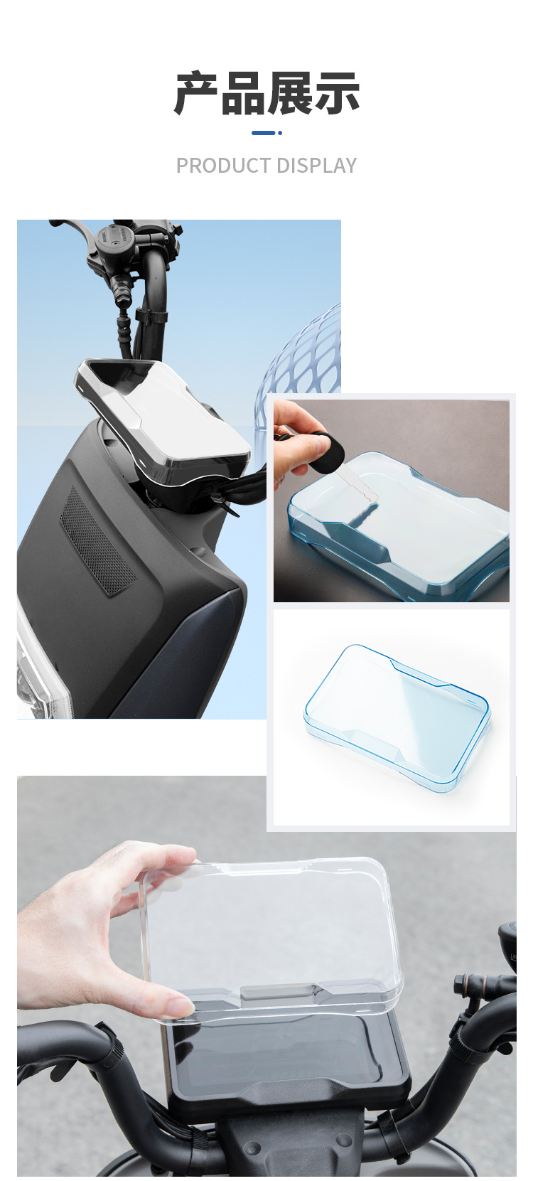 Minchao is suitable for Wuyang Honda UBE instrument case waterproof cover screen display protective cover dust cover accessories