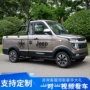 代步单排四轮家用电动车