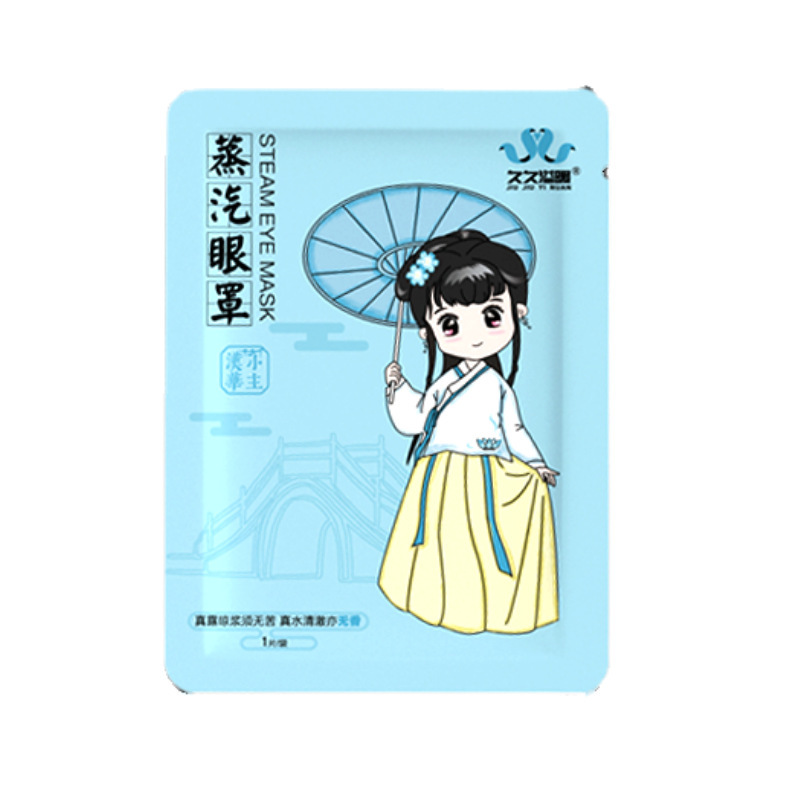 蒸気アイマスクを代行して目の疲れを緩和します。|undefined