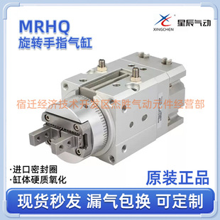MRHQ���SMC�����D�A�o��ָ��צ��AMRHQ10D/16D/20D/25D-90-180S