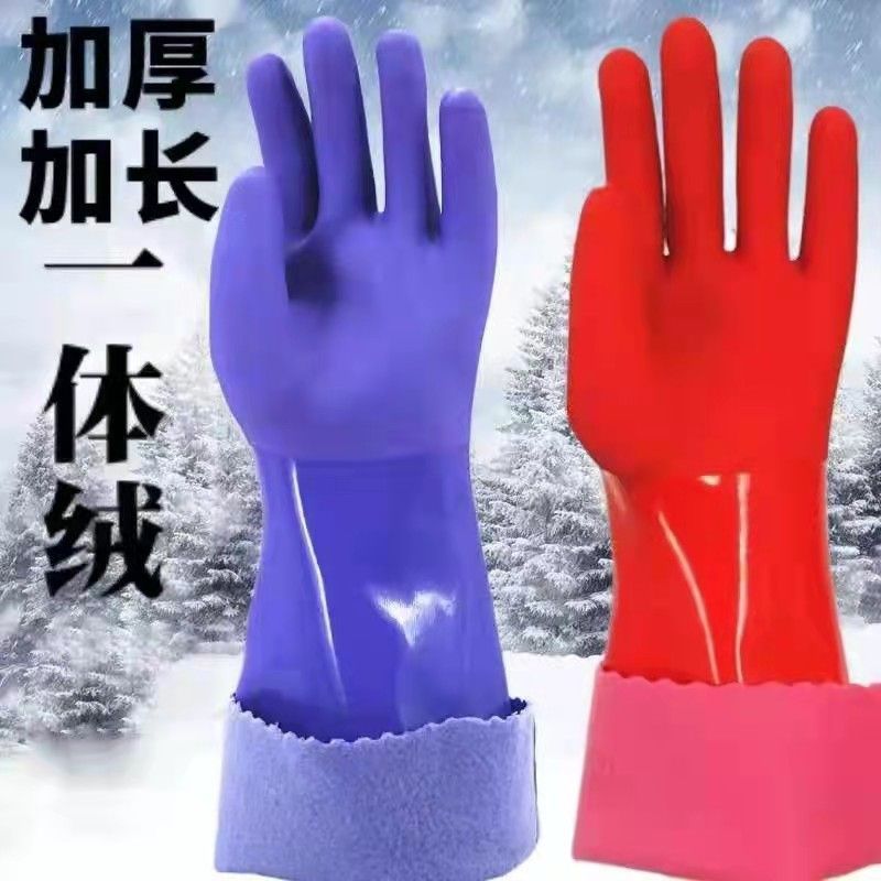 男士加大码橡胶手套加厚一体绒防水耐高温洗碗洗衣服冬季保暖防寒