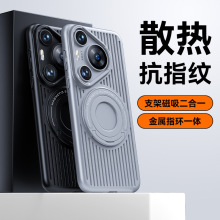 �m���A��Mate70Pro�������U֧���֙C��С��15�U��ɢ��P80p���o��