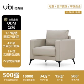 办公椅;办公沙发;布艺沙发