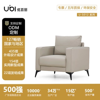 现代办公沙发办公室商务接待室休息洽谈三人位真皮小户型家具组合