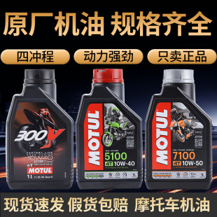 �����M��ԭ�bĦ��4T̤��ԽҰ܇Ħ��܇ͨ�ÙC�͸�����ȫ�ϳɝ�����