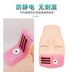嫁接睫毛額頭貼防靜電可反覆使用美睫額頭硅膠墊片放置睫毛工具