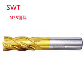 西南3M/M20MM/25MM4刃镀钛M35材料批发销售 直柄4刃立铣刀