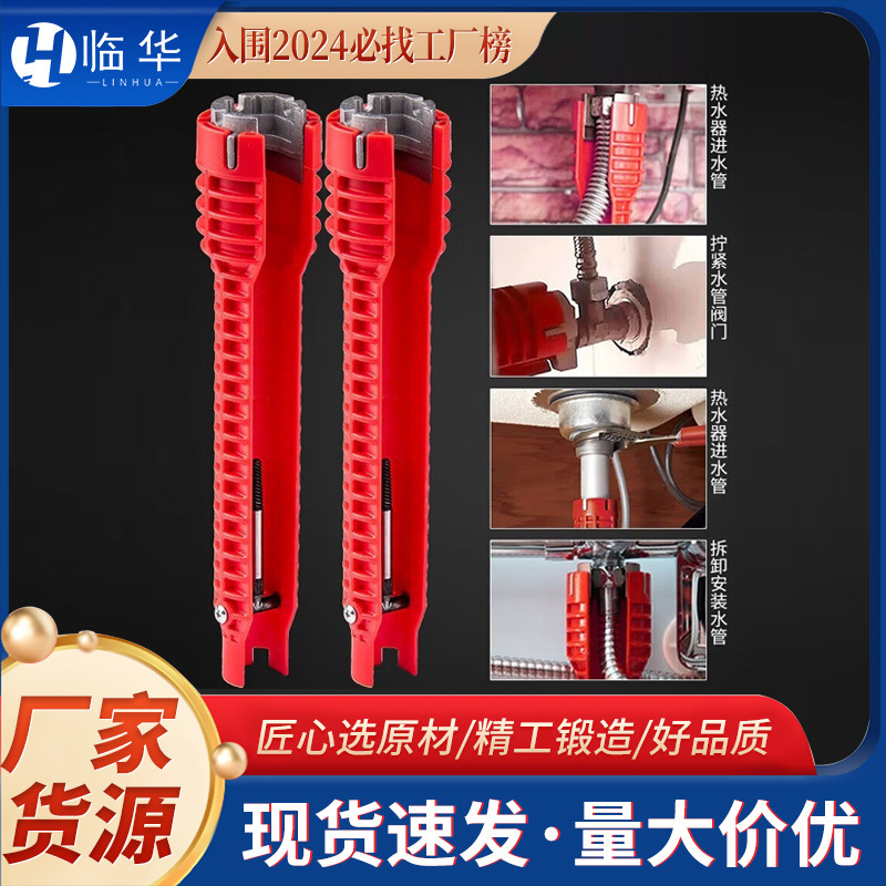 多功能卫浴水龙头套筒水槽扳手水暖家用热水器螺丝拆卸五金工具