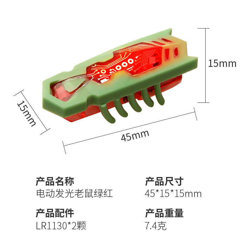 Cepillo de dientes eléctrico Bug Micro Nano Bug Jumping Bug Ratón electrónico Bug Robot Juego de entretenimiento para gatos