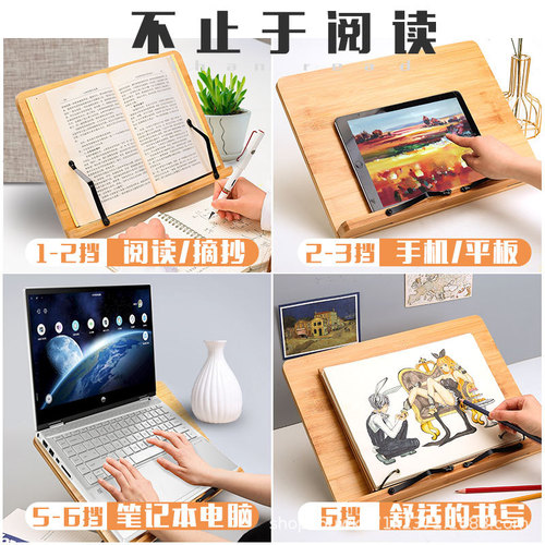Multifunctional Reading Stand Bookshelf Calligraphy Practice Rack Children Adults Reading Home Bookstand Book Sustainer Factory Direct Supply