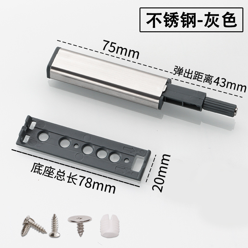 キャビネットのドアの見えないキャビネットのドアのステンレスの金属の反発器は取っ手のプラスチックの反発を免除します。|undefined