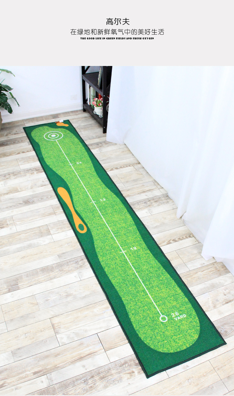 高尔夫练习地毯果岭添加-副本_01.jpg