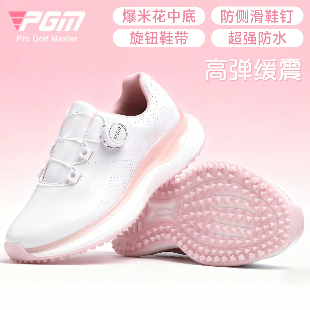 PGM 벚꽃 골프 신발 여성 방수 운동화 미끄럼 방지 경량 손잡이 편안한 충격 흡수 못없는 신발