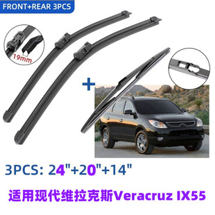 �m�ìF���S����˹Veracruz Ix55 2007-2012��܇���Ƭ��ˢ��24+20