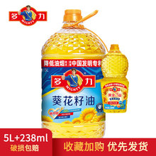 ���� ��������5L��238ml ȥ����ե�㷴ʽ֬���� ���ó��˴�Ͱ��