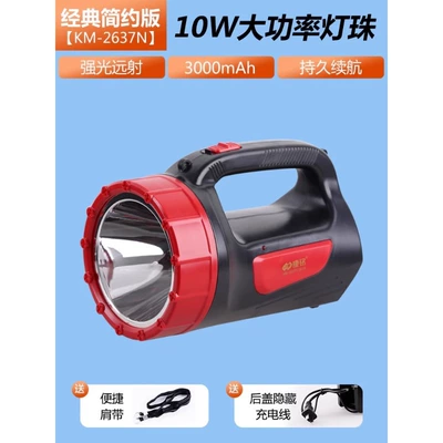 Long-Range Searchlight Led Portable – UV fənərlər - 3000ah10wstrong-light-long-range-km-2637n
