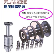 sצHSK50Aɰ݆OrtliebHSK50FHSK50HSK63F^z