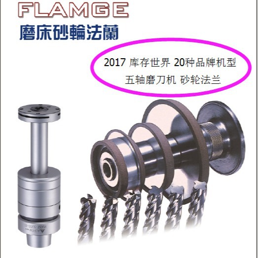 丸荣拉爪HSK50A砂轮刀柄OrtliebHSK50FHSK50HSK63F戴博球头检棒