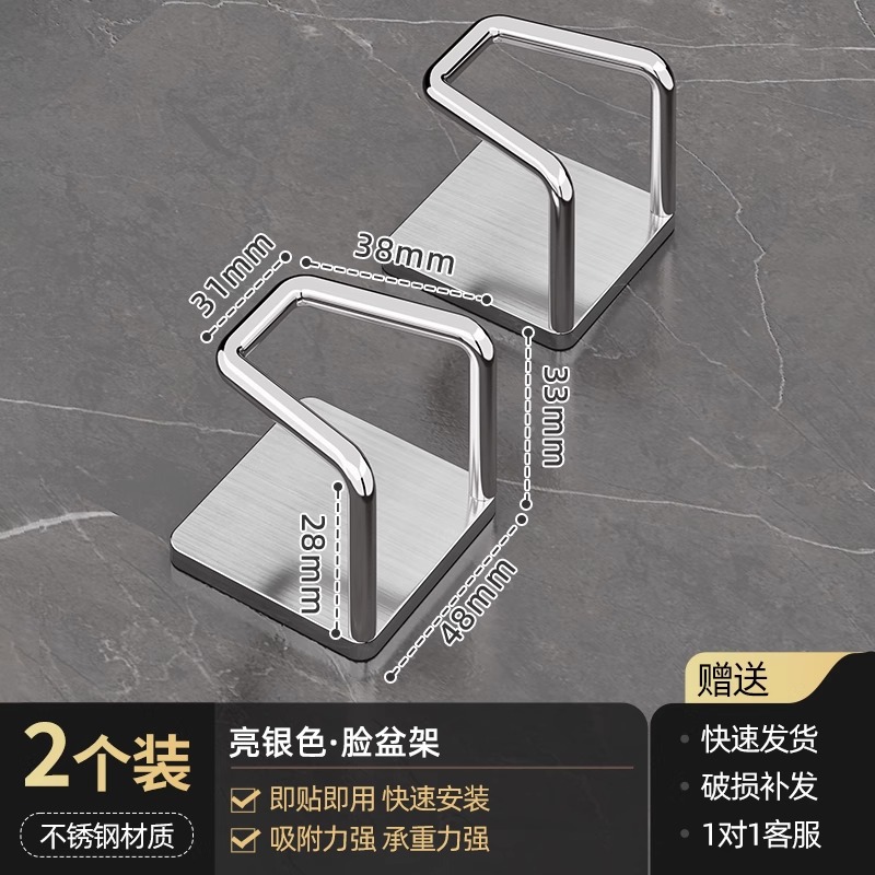 Baño de acero inoxidable bajo gabinete de almacenamiento de lavabo bajo gabinete de baño bajo gancho sin agujeros colgados en la pared lavabo artefacto mágico