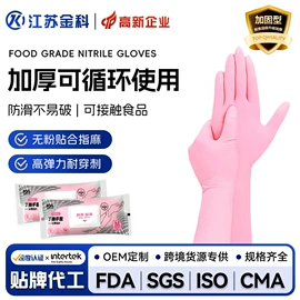 一次防护手套;家务手套;一次性手套