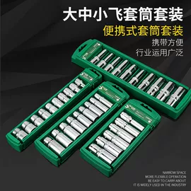 棘轮扳手;其他维护工具;拉马