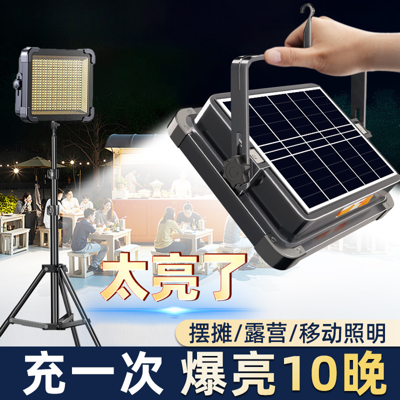 Luz solar recargable LED lanzamiento al aire libre mercado nocturno camping larga duración lámpara de iluminación portátil lámpara camping
