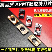 ����ϳ��ƬAPMT1604 1135ϳ��Ƭ R0.8ϳ����ͷ Ӳ�ʺϽ� ����R5R6