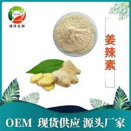 其他生物化工;工业植物提取;库存日化品