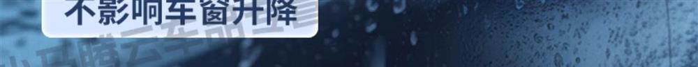 Rearview Mirror Rain-Proof Film, Car Window Anti-Rain Reflective Waterproof Film, Rainy Day Essential, Side Window Glass High Definition