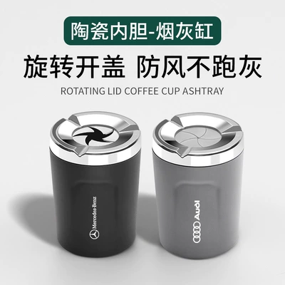 Car ashtray, Car-mounted ashtray with anti-ash scatter