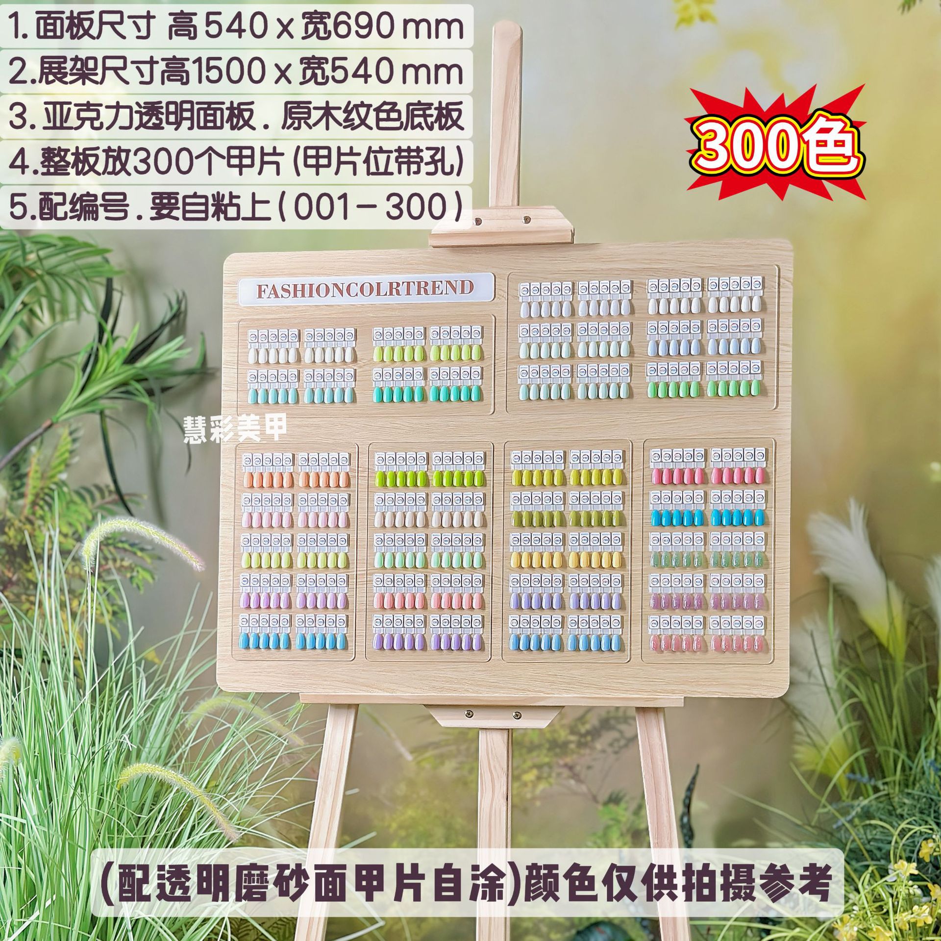 优质高级感磁吸甲片色板美甲店专用试色展示板陈列收纳册美甲色板