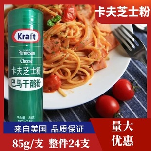 ����֥ʿ��85g/֧�����M�ڰ��R���ҷ����ͺ決���_���������