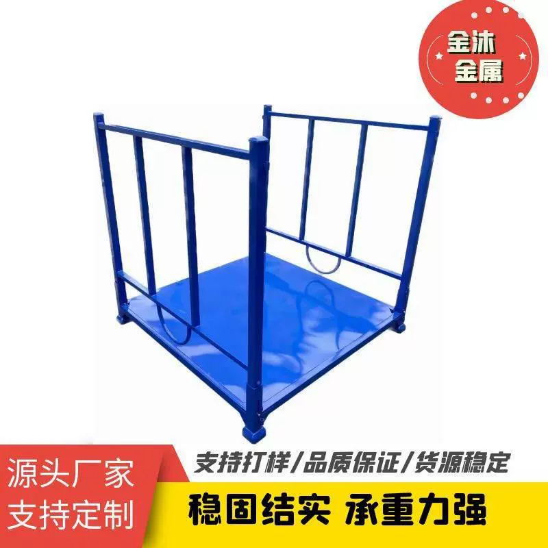 定制仓储堆垛架巧固架布匹货架仓储物架重型可折叠式堆叠堆放架