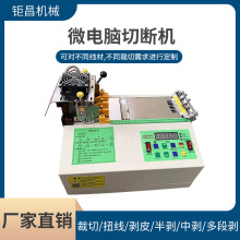 ȫ�Ԅ�΢��X�����ɾo������Д��C �z�����ЙC���ֶ��K�Ô��C