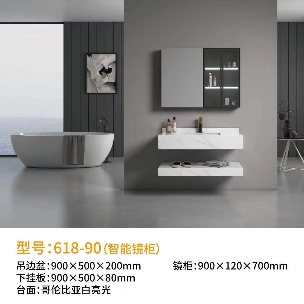Customized bathroom cabinets for hotel engineering, double-layer rock plate washbasins, ceramic under-sink basins, seamless basins, and intelligent mirror cabinets undefined