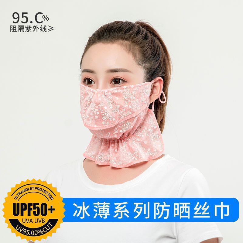Ice Silk Mask for Women, Summer Sun Protection, Uv Protection, Lightweight, Breathable, Washable, Sun Protection Mask, Cross-Border Wholesale