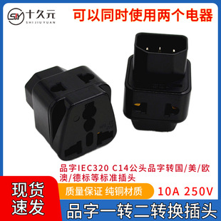 ��XƷ�����׌����D�Q���^�������C��PDU UPS�D�Q���^����WDI-320