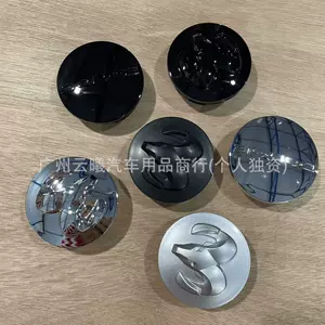 Концентратор, шины, 54mm, 60mm, 64mm