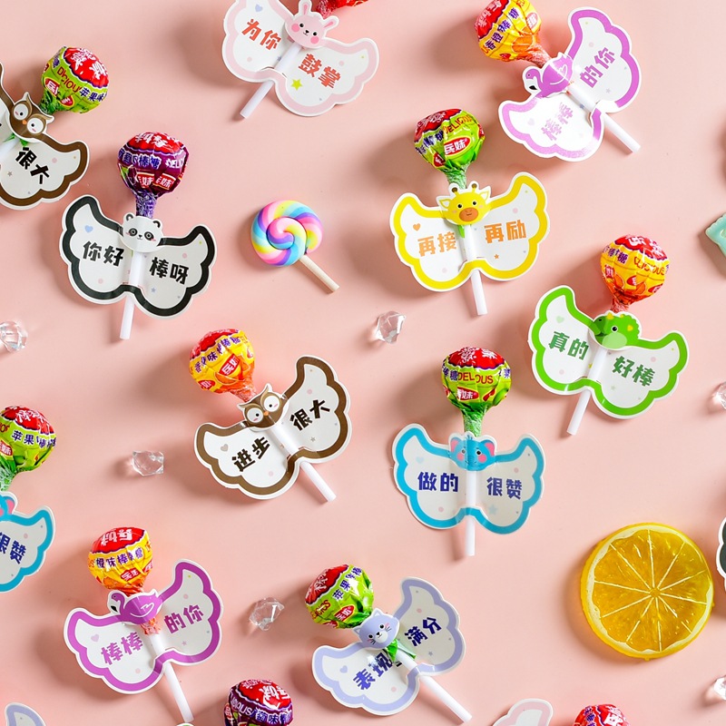 50 Lollipops] 50 보너스 판지 보내기