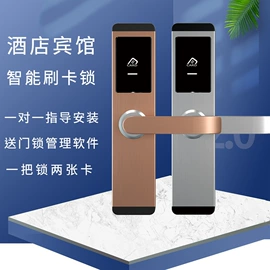 IC卡锁;密码锁;磁卡锁