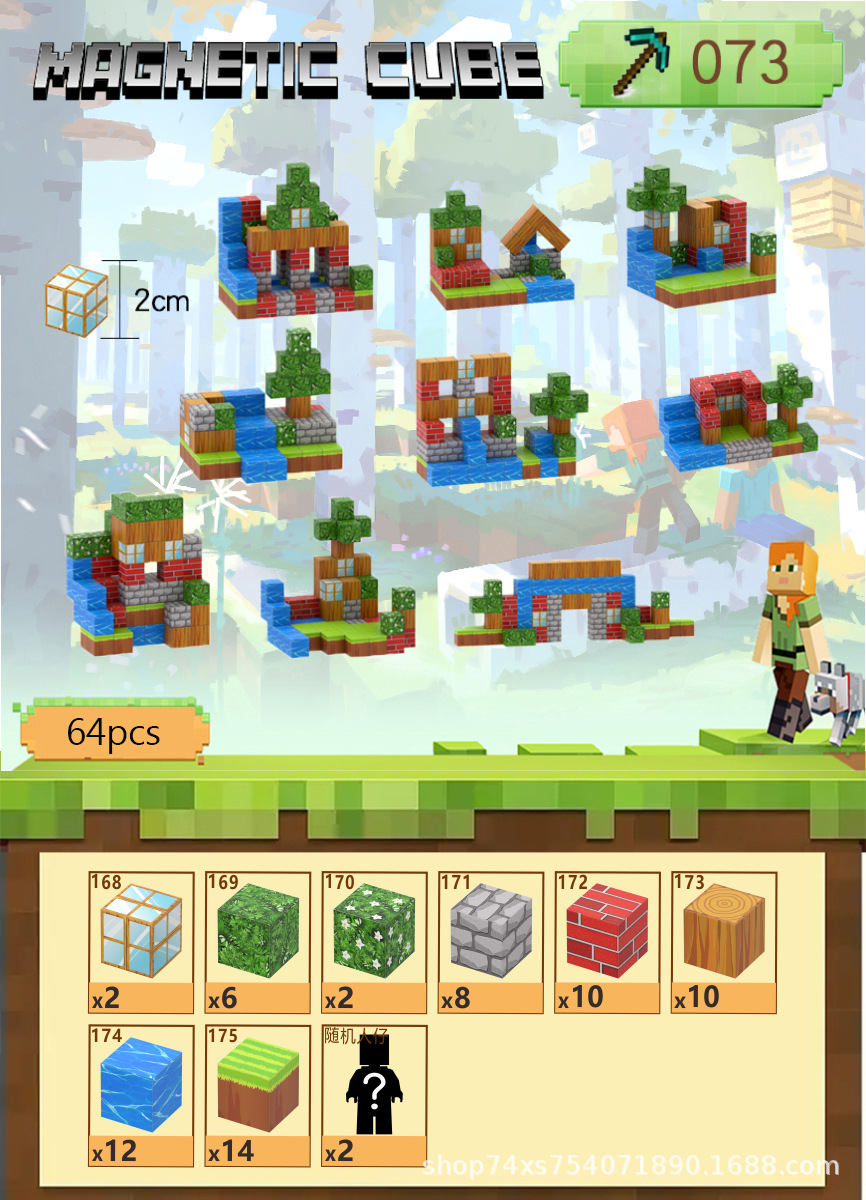 073 Красный настенный дом-64 шт.