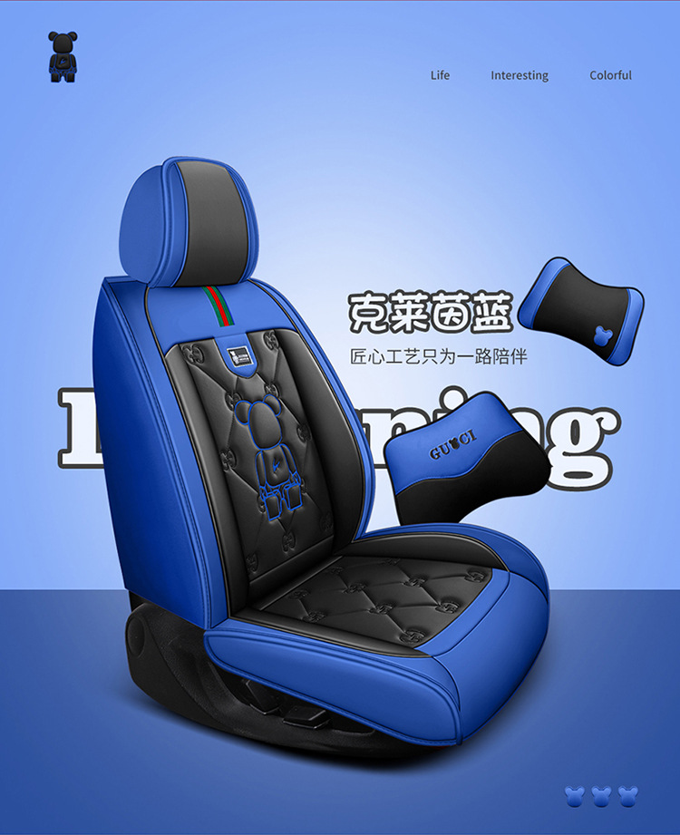Car Seat Cushion, Universal for All Seasons, Fully Enclosed Seat Cover, New Leather Special Seat Cover, Internet Celebrity Car Cover, Breathable Seat Cushion