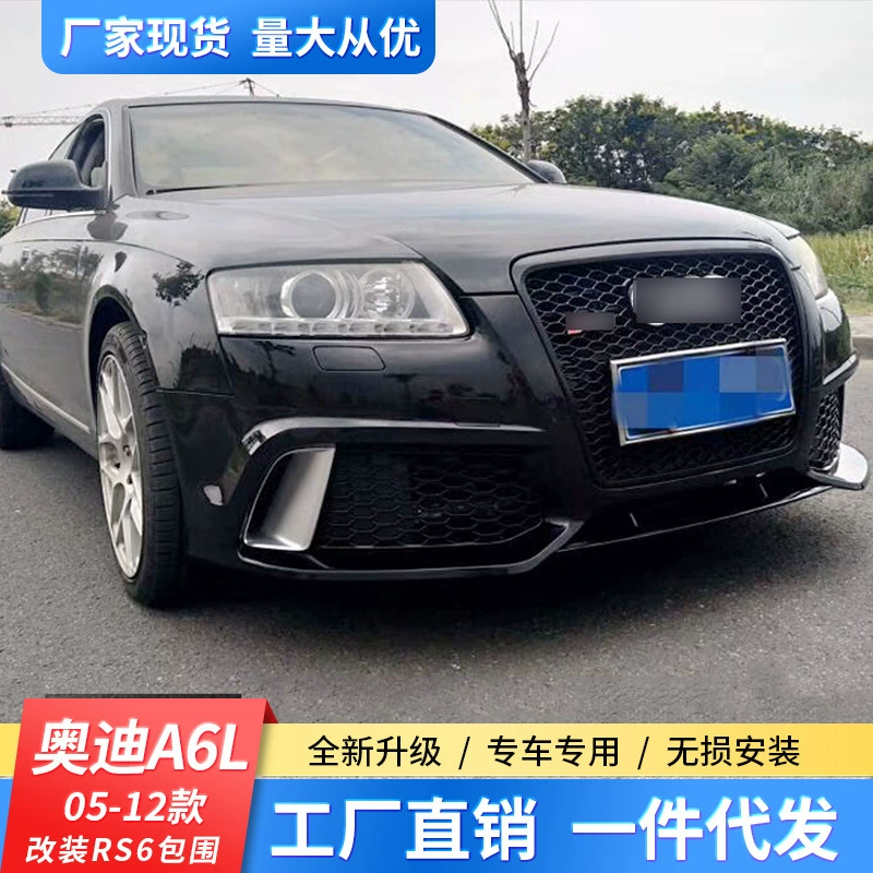 05-12 A7 modification RS6 large surround surround upgrade S6 front and rear bumper side skirt tail lip lip lip lip tails are suitable for Audi A6