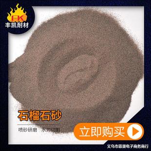 ʯ��ʯɰ ��ɰ���Pˮ���и���ˮ��ɰʯ��ʯ��ɰĥ��